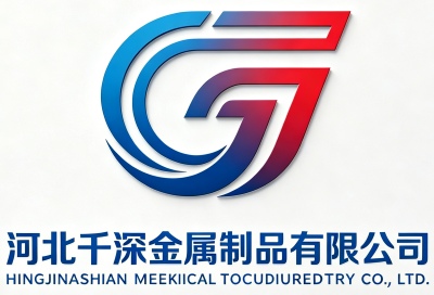 Hebei Qianshen Metal Products Co., Ltd.